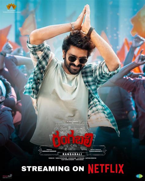 Naga Shaurya’s Rangabali is now streaming on this。